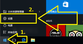 win10如何恢复出厂设置发？win10恢复出厂设置教程