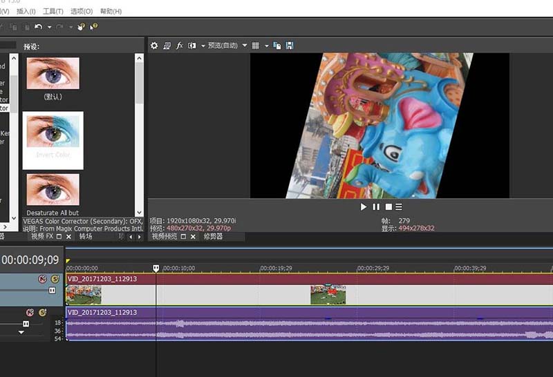 Sony Vegas为视频素材制作镜头翻转效果的使用操作步骤截图