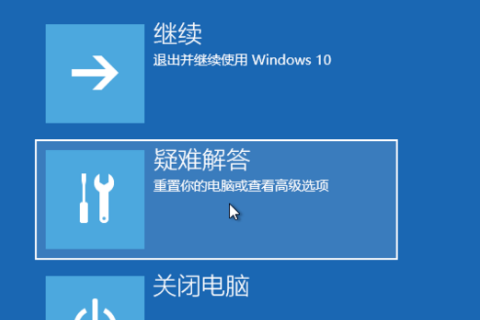 win10怎么强行恢复出厂设置？win10强行恢复出厂设置的方法(2)