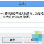 win10浏览器打不开网页怎么办。