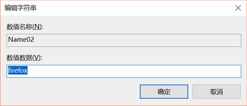 dreamweaver CS6编辑浏览器列表无法添加浏览器的解决处理截图