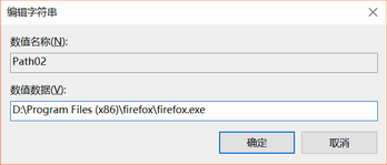 dreamweaver CS6编辑浏览器列表无法添加浏览器的解决处理截图