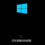 win10崩溃蓝屏怎么办。