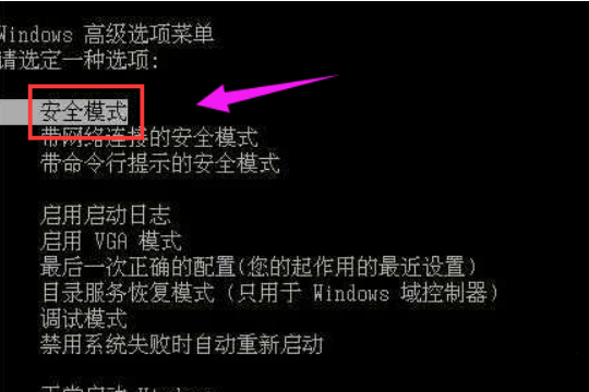 win10开机蓝屏0xc000001怎么办。