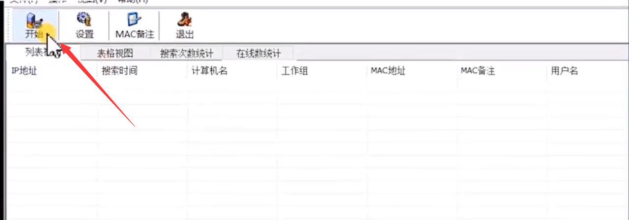 win10发现不了共享打印机怎么办？win10发现不了共享打印机的解决教程(1)