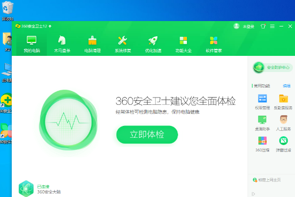 win10运行卡顿怎么办。