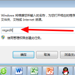 win10打开个性化报错怎么办。