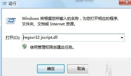 Internet Explorer 8无法启用JavaScript的具体处理方法截图