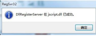 Internet Explorer 8无法启用JavaScript的具体处理方法截图