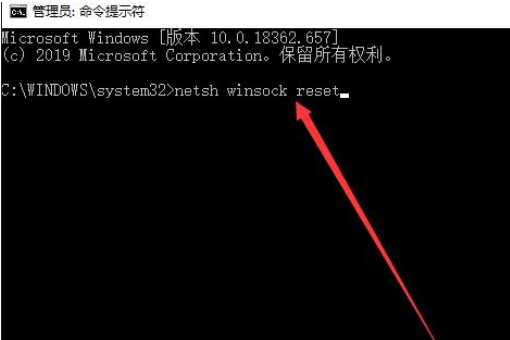 win10电脑连不上网手机可以连上wifi怎么办(1)