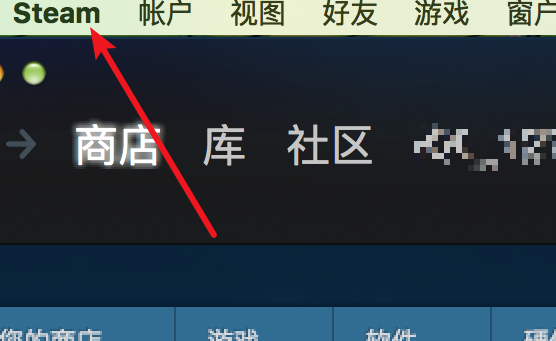 如何设置Steam的分辨率？win10设置Steam分辨率的方法(2)