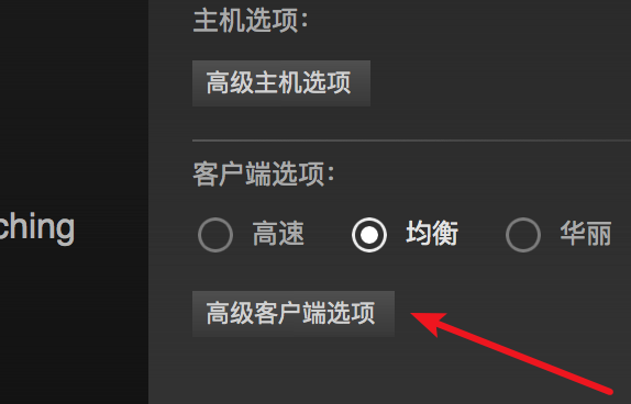 如何设置Steam的分辨率？win10设置Steam分辨率的方法(5)