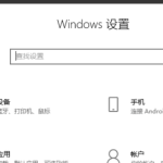 win10系统安装卡在海内存知己怎么办。