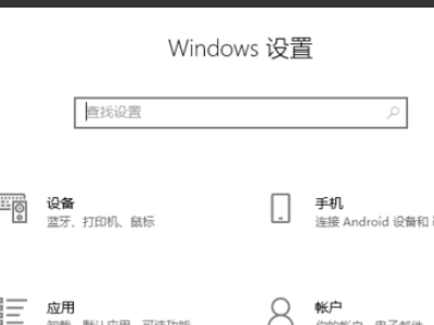 win10系统安装卡在海内存知己怎么办。