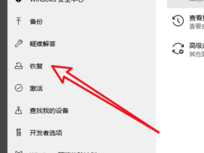 win10系统安装卡在海内存知己怎么办(2)