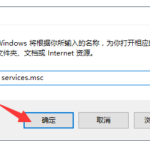 win10彻底关闭自动更新。