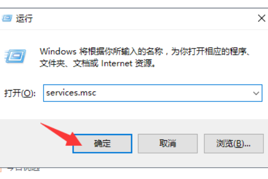 win10彻底关闭自动更新。