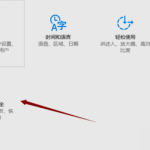 win10系统windows许可证即将过期怎么办。