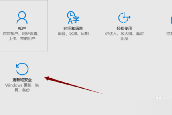 win10系统windows许可证即将过期怎么办。