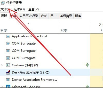 windows10黑屏只有鼠标怎么办。