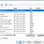 Win10无法进入系统蓝屏黑屏怎么解决。