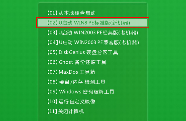 U盘如何安装win10系统。