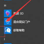 win10版本1903怎么关闭自带杀毒软件。