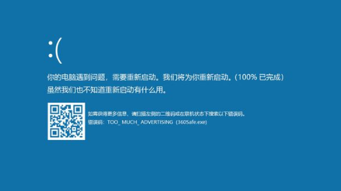 0x000000ed蓝屏怎么修复？win10系统0x000000ed蓝屏的修复方法