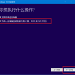 win10系统如何下载到U盘。