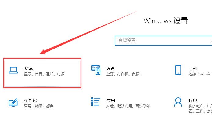 win10字体大小怎么调整？win10字体大小调整教程(2)