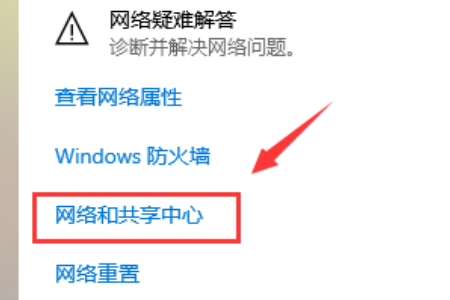 Win10网速慢网卡设置怎么解决？Win10网速慢网卡设置解决步骤(1)