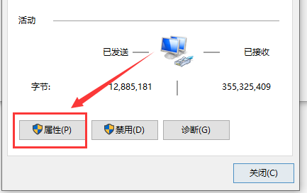 Win10网速慢网卡设置怎么解决？Win10网速慢网卡设置解决步骤(3)