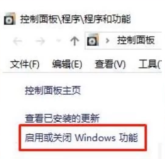 win10系统无主之地3不能运行怎么办。