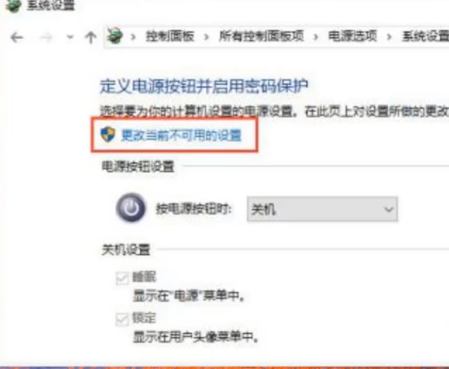 Win10网络如何唤醒？Win10网络唤醒的方法(5)