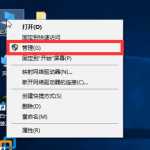 win10系统怎么删除用户。