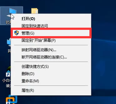 win10系统怎么删除用户。