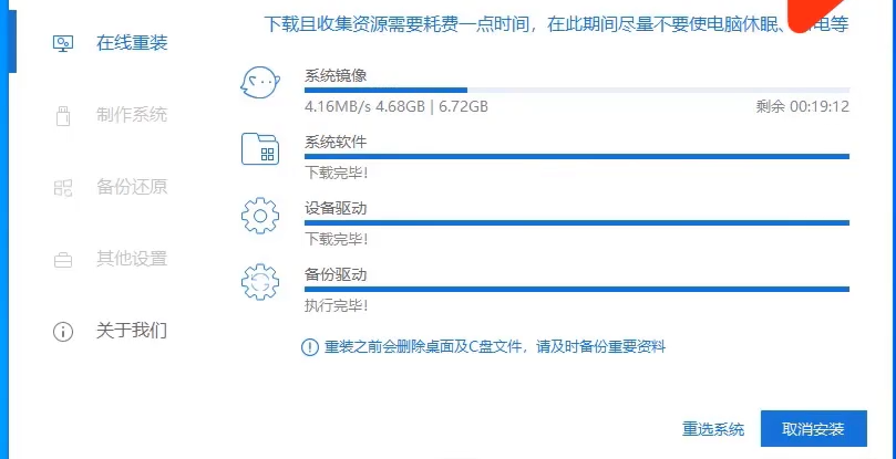 固态硬盘怎么装win10(3)