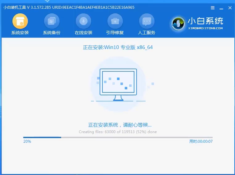 固态硬盘怎么装win10(6)