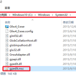 Win10系统gpedit.msc组策略打不开怎么办。