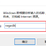 win10系统gpedit.msc找不到怎么解决。