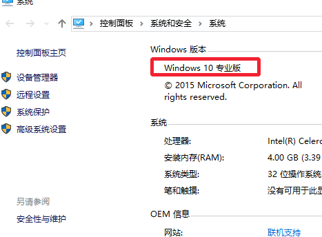 Win10系统gpedit.msc组策略打不开怎么办(3)