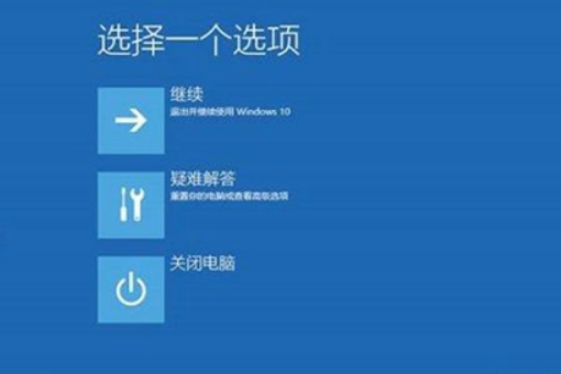 win10电脑频繁蓝屏且每次代码不一样怎么解决(2)