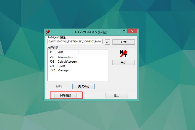 win10登陆密码破解方法|win10破解管理员密码教程(6)