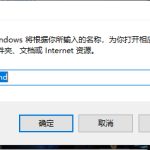 win10系统1903无法连接wifi怎么解决。