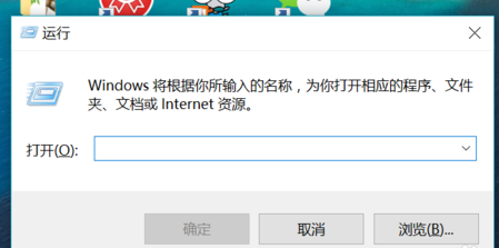 win10怎么自定义开机启动项。