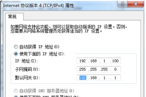 电脑ip地址设置为多少_设置电脑ip地址的步骤。