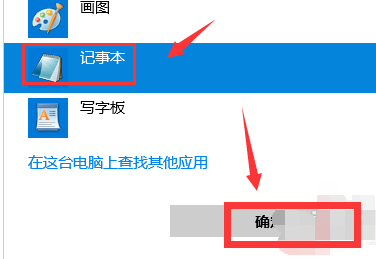 迅雷下载任务包含违规内容_修改hosts解决迅雷无法下载步骤(7)