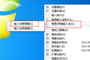 搜狗拼音输入法打不出中文_搜狗拼音输入法打不出中文的解决方法(4)