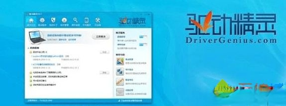 Win7系统打不开音量控制器三种解决方法(1)