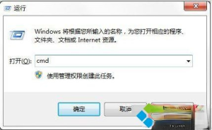 win7系统格式化命令format的使用方法。